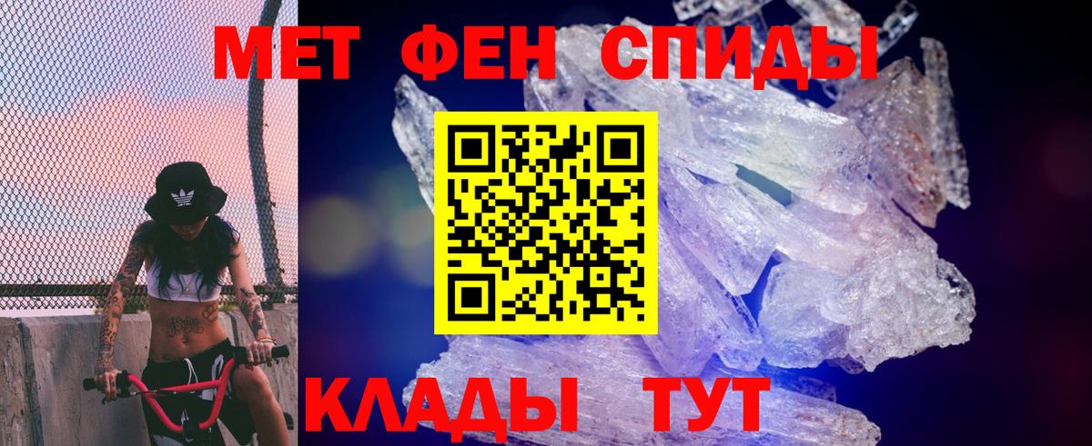 АМФ  Вход с VPN  Amphetamine  АМФЕТАМИН Розовый  Заволжье 