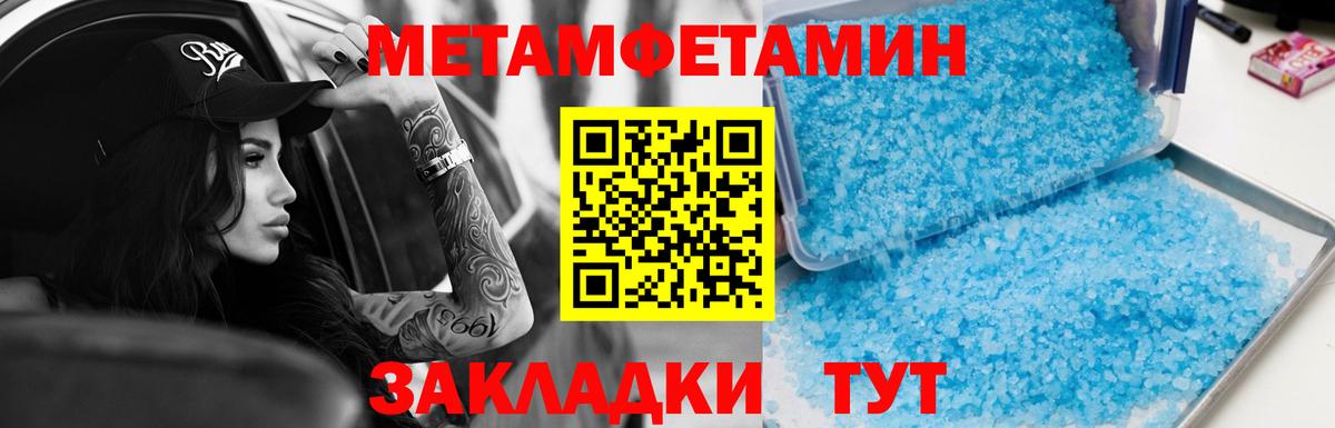 АМФЕТАМИН VHQ Заволжье
