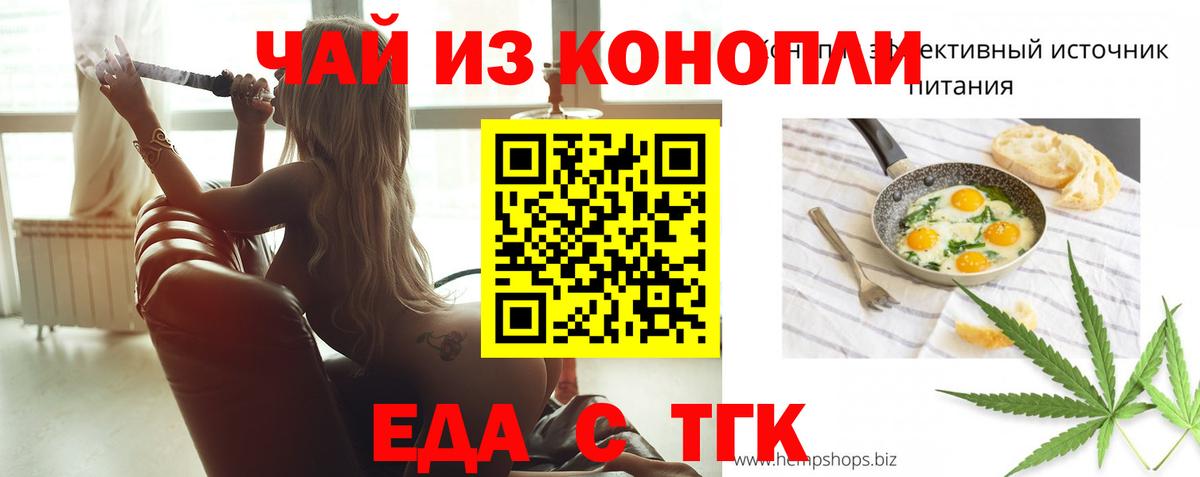 Альфа ПВП СК   Заволжье  Конопля  Вход с VPN  МЕФ   Купить наркотик  КОКАИН 