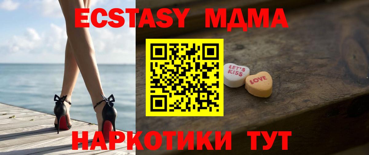 Экстази  Вход с VPN  Заволжье  Ecstasy бентли  Ecstasy Cube 