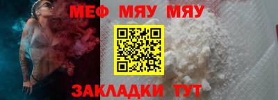 первитин Бийск