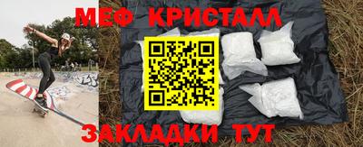 марки lsd Беслан