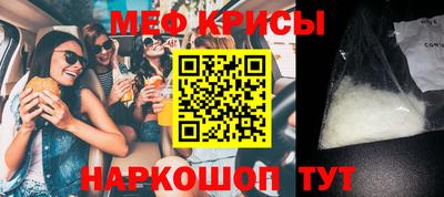 первитин Бийск