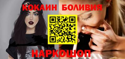 первитин Бийск
