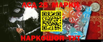 первитин Бийск