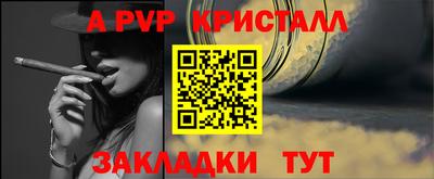 мескалин Мирный
