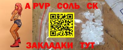 марки lsd Беслан
