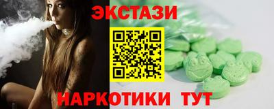 марки lsd Беслан