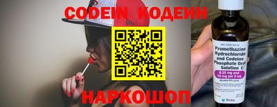 первитин Бийск