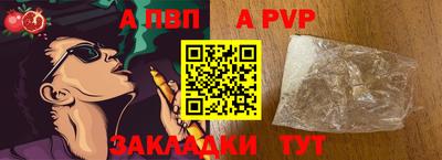 первитин Бийск
