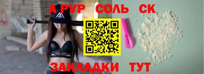 марки lsd Беслан