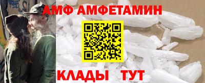 первитин Бийск