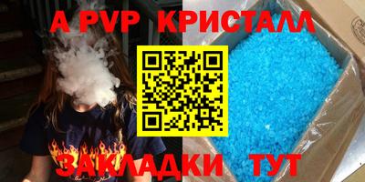 МДПВ Берёзовский