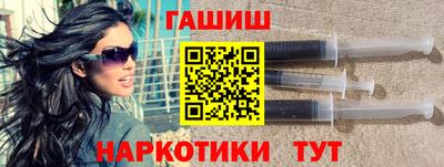 первитин Бийск