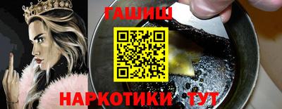 марки lsd Беслан