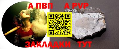марки lsd Беслан