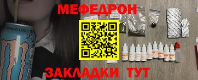 первитин Бийск