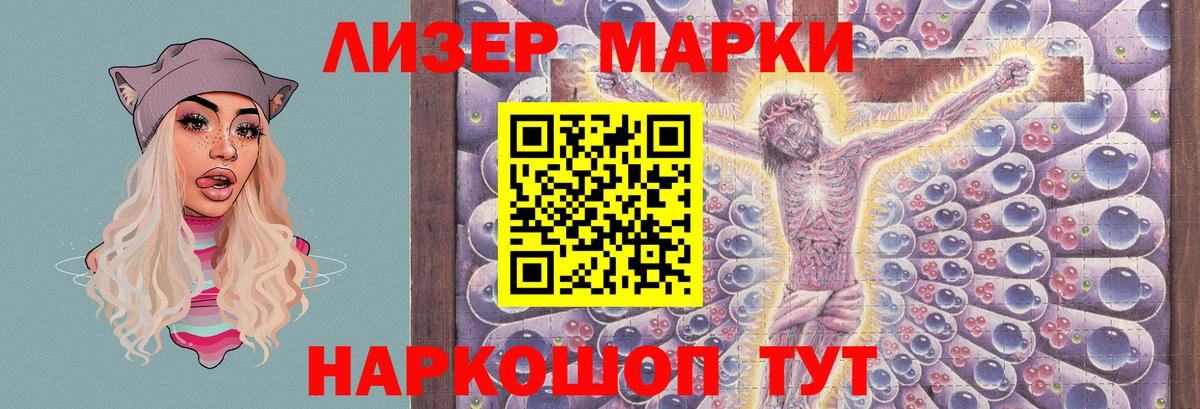 Заволжье  LSD-25 экстази кислота  LSD-25 экстази  LSD-25 экстази ecstasy  Вход с VPN 