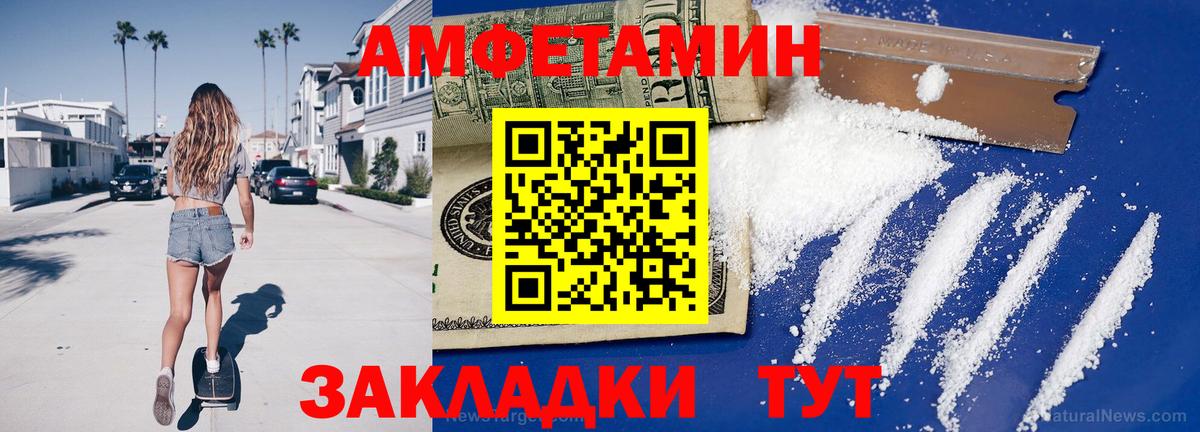 Первитин Декстрометамфетамин 99.9% Заволжье
