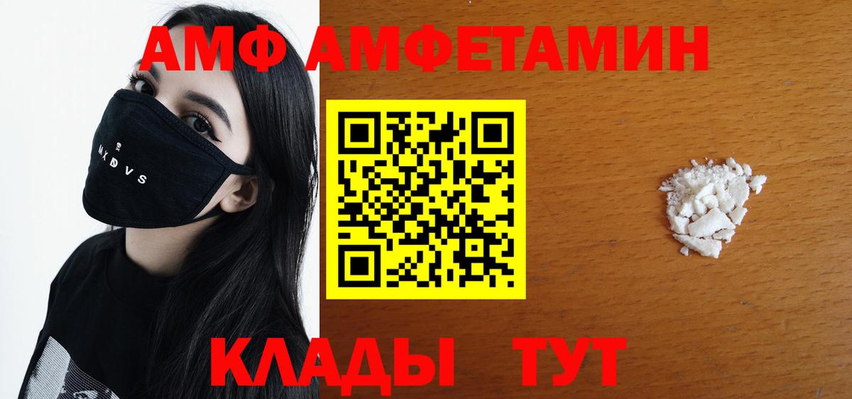 Метамфетамин винт  Вход с VPN  Метамфетамин винт  Заволжье 
