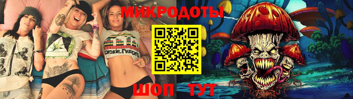 Галлюциногенные грибы Cubensis  купить наркотик  Заволжье  Вход с VPN  Псилоцибиновые грибы Magic Shrooms 